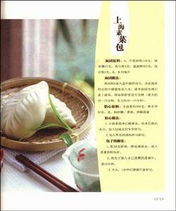 （圖）《貓日子》