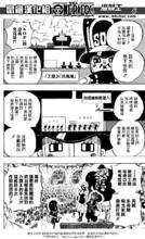 德雷斯羅薩SOP作戰