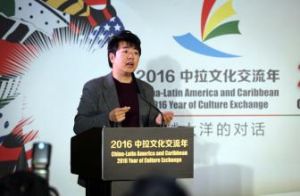 中拉文化交流年 中拉文化交流年