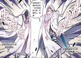 bloodline[愛歐漫畫作品]