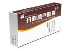 開胸順氣膠囊 開胸順氣膠囊