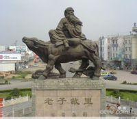 天下道源 天下道源