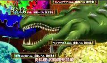 次郎[日本漫畫《美食的俘虜》中人物]