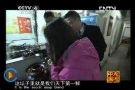 廣德天下第一鮮 廣德天下第一鮮