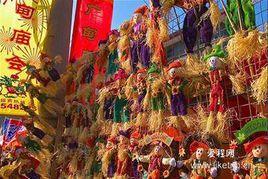 火神廟廟會 火神廟廟會