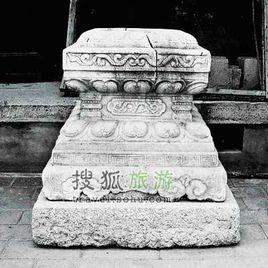 石雕柱礎 石雕柱礎