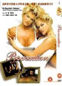 少妻艷欲 少妻艷欲