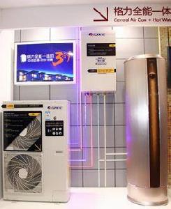 格力全能一體機 格力全能一體機