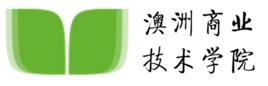 澳洲商業技術學院 澳洲商業技術學院