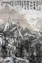 潘高鵬作品欣賞