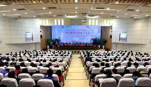 非洲農林研究院(浙江農林大學)