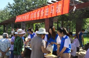 馬坡社區 馬坡社區