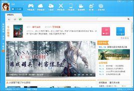 遊戲罐頭 遊戲罐頭