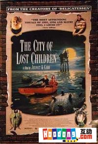 《童夢失魂夜》 《童夢失魂夜》