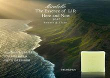 米拉貝拉[米拉貝拉手工皂品牌]