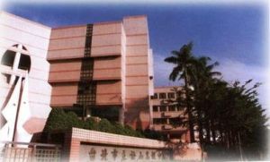 台北市立松山高級中學 台北市立松山高級中學