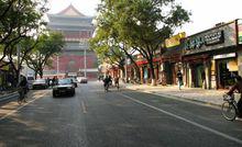 東大街[北京鼓樓東大街]