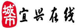 宜興線上 宜興線上