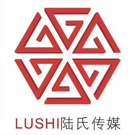 浙江陸氏影視傳媒有限公司 浙江陸氏影視傳媒有限公司