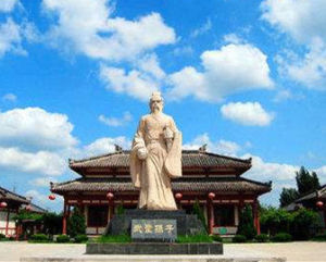 孫子故園 孫子故園