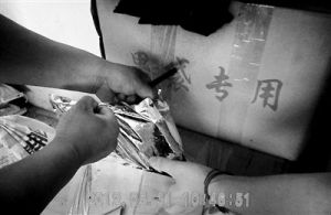 招遠、棲霞等地的作坊內，使用無標誌農藥調製藥袋