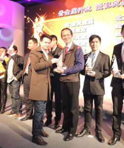 榮獲2012最佳交易平台獎