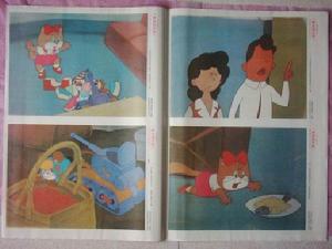 《舒克和貝塔》