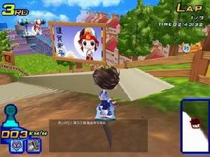 《滑板王Online》