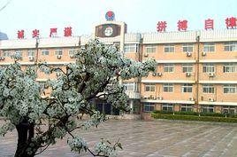 天津市濱海新區大港油田實驗中學 天津市濱海新區大港油田實驗中學