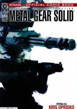 合金裝備遊戲漫畫化