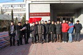 山西大學中國社會史研究中心 山西大學中國社會史研究中心