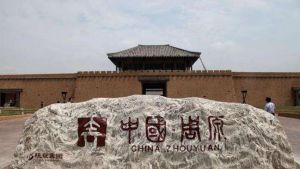 周原景區 周原景區