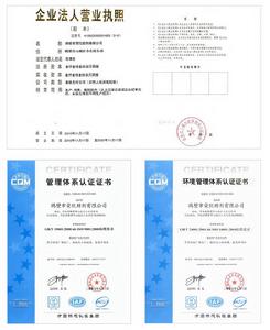 鶴壁市榮欣助劑有限公司 鶴壁市榮欣助劑有限公司