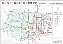 邢台市一城五星規劃圖集