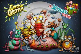 甲蟲大作戰 甲蟲大作戰