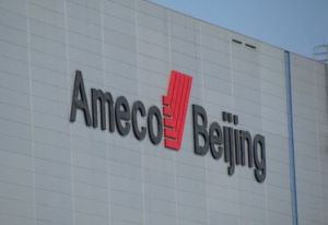 北京飛機維修工程有限公司