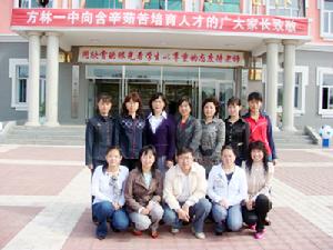 方正林業局第一中學英語組教師組