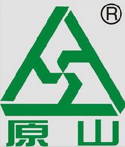 原山集團 原山集團