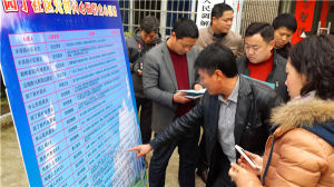 園丁社區[浙江省寧波市江東區園丁社區]