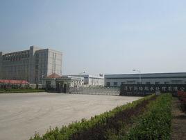山東濟寧新格瑞水處理有限公司 山東濟寧新格瑞水處理有限公司