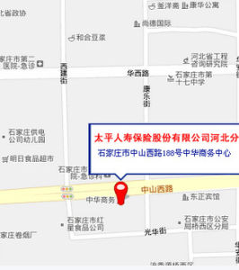 太平人壽保險有限公司