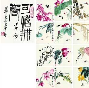 《可惜無聲&middot;花鳥工蟲冊》