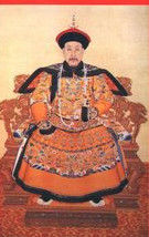 清朝皇帝像