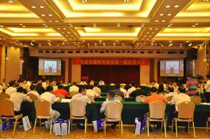 廣東省安徽蚌埠商會成立大會會議現場