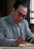 中國1945之重慶風雲