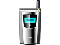 中興 C850 中興 C850