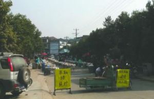 封家泊村 封家泊村