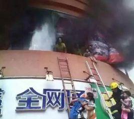 9·16寧德幼稚園火災事故 9·16寧德幼稚園火災事故