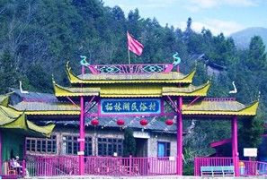 雲居山―柘林湖風景名勝區