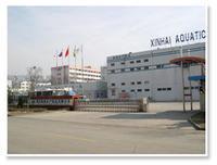 煙臺新海水產食品有限公司 煙臺新海水產食品有限公司